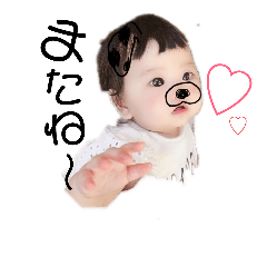 It Baby stamp