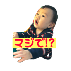 rintar