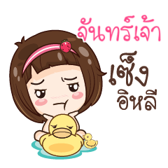 JANJAO gamsailittlegirl_E