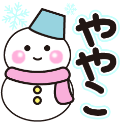 yayako shiroi winter sticker