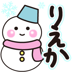 rieka shiroi winter sticker