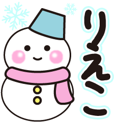 rieko shiroi winter sticker