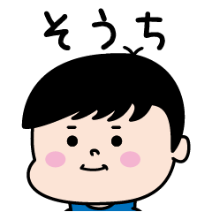Souti Name of the Palipi Man