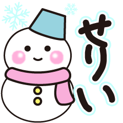 serii shiroi winter sticker