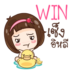 WIN gamsailittlegirl_E e