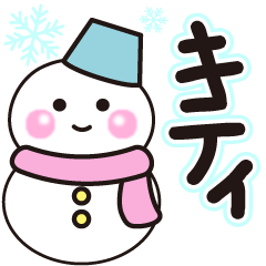 kityi shiroi winter sticker