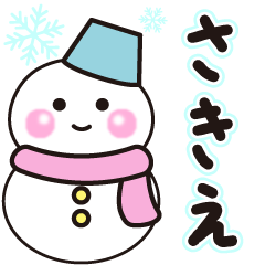 sakie shiroi winter sticker