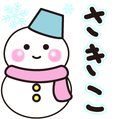 sakiko shiroi winter sticker