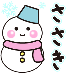 sasaki shiroi winter sticker