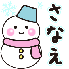 sanae shiroi winter sticker