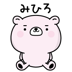 Mihiro responds fluently