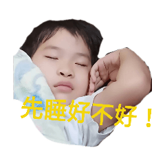 日常Part 2