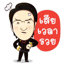 Master Ma – LINE stickers | LINE STORE