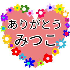 flower sticker mithuko thank you