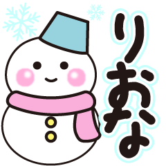 riona shiroi winter sticker