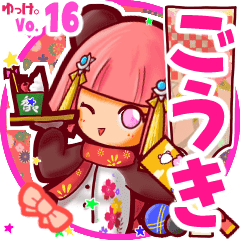 青鬼アニメのゴウキブック Goukibook って何者 プロフィール 素顔 イラストが超うまいと話題に Logtube 国内最大級のyoutuber ユーチューバー ニュースメディア