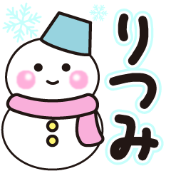 ritsumi shiroi winter sticker