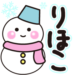 rihoko shiroi winter sticker