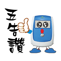 Discharge lazy bobo – LINE stickers | LINE STORE