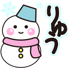 ryuu shiroi winter sticker