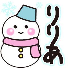 riria shiroi winter sticker