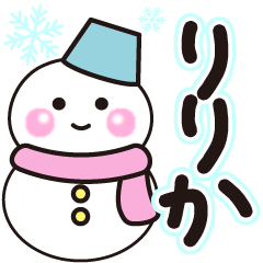 ririka shiroi winter sticker