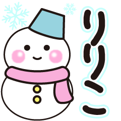 ririko shiroi winter sticker