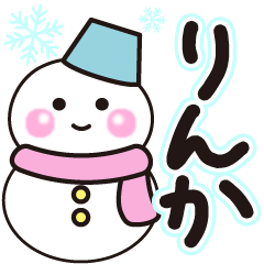 rinka shiroi winter sticker