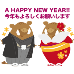 Akeome Line Stickers Line Store