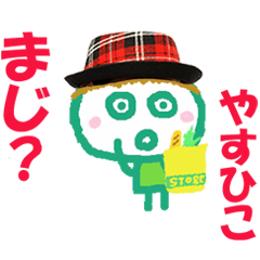 Sticker of Yasuhikokun