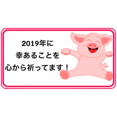 New Year Massage (Japanese)