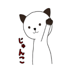 Junko simple sticker