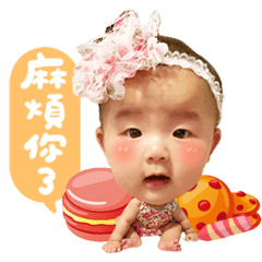 LOVE樂寶貝動動貼♥