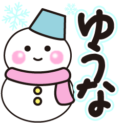 yuuna shiroi winter sticker