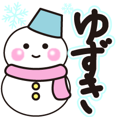 yuzuki shiroi winter sticker