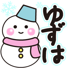 yuzuha shiroi winter sticker