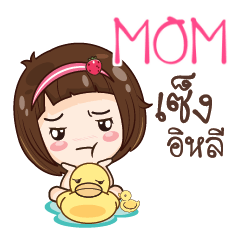 MOM gamsailittlegirl_E e