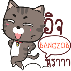 BANGZOB charcoal meow e