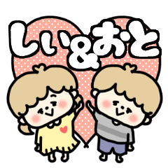 Shiichan and Otokun LOVE sticker.