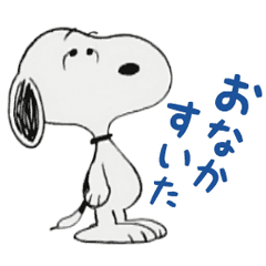 Snoopy And Friends Talking Stickers Line Stickers Line Store