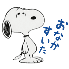 Snoopy And Friends Talking Stickers Stickers Line Line Store
