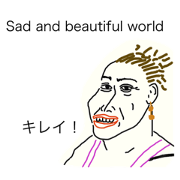 Shuk ring original faces sad and
