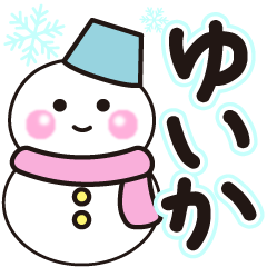 yuika shiroi winter sticker