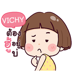 VICHY hello krathin2_E e