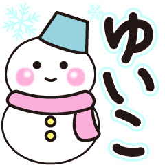 yuiko shiroi winter sticker