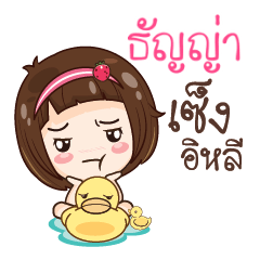 TANYA gamsailittlegirl_E