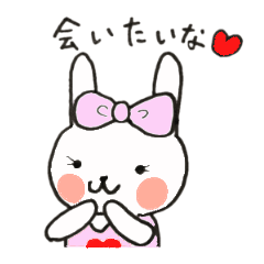 I am Usako