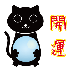 Amulet cat Sticker