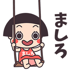 Okappa Mashiro