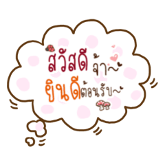 cherry_20181221112007